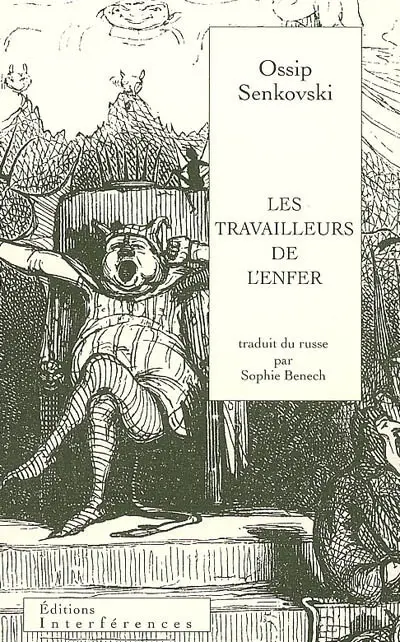 Les travailleurs de l'enfer