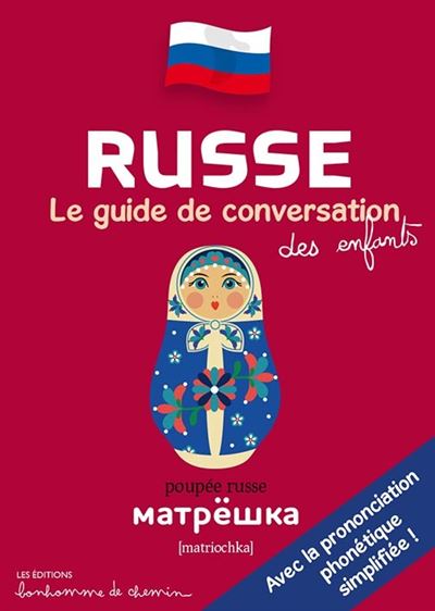 Russe : le guide de conversation des enfants