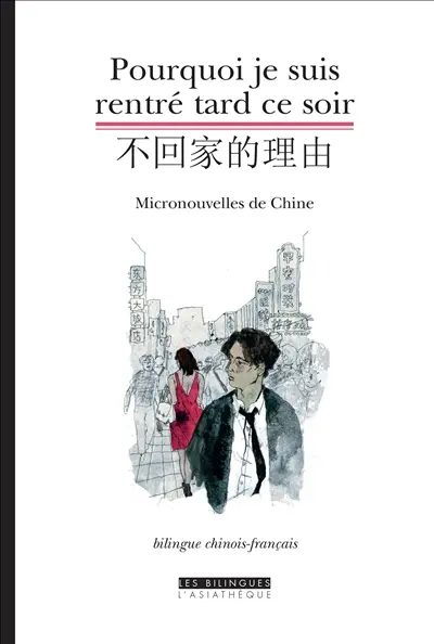 Pourquoi je suis rentré tard ce soir : micronouvelles de Chine