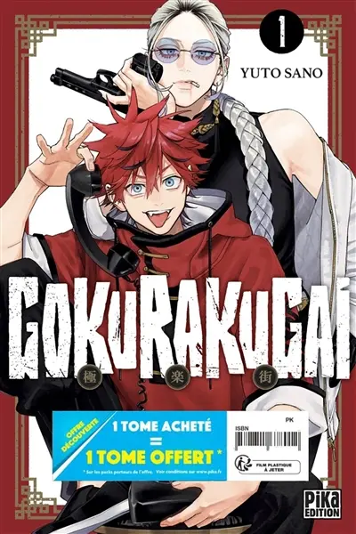 Gokurakugai : offre découverte : 1 tome acheté = 1 tome offert