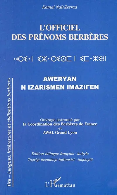 L'officiel des prénoms berbères