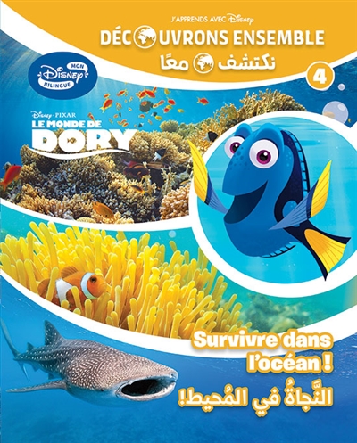 Le monde de Dory : survivre dans l'océan !