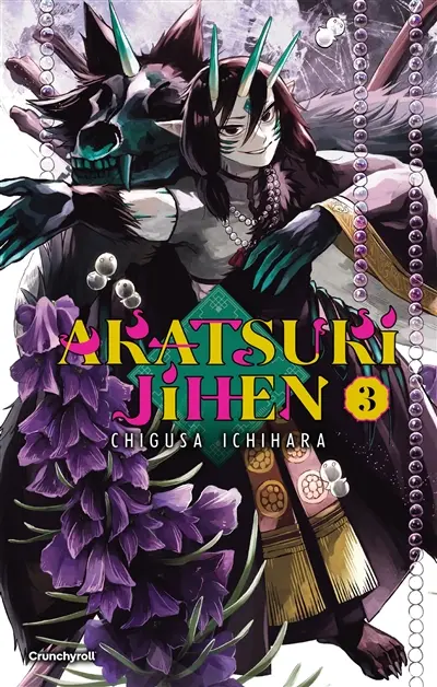 Akatsuki jihen. Vol. 3