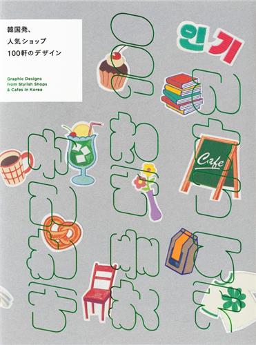 Graphic Designs from...