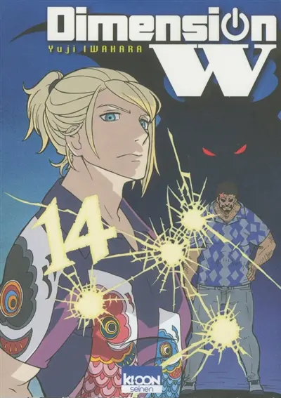 Dimension W. Vol. 14