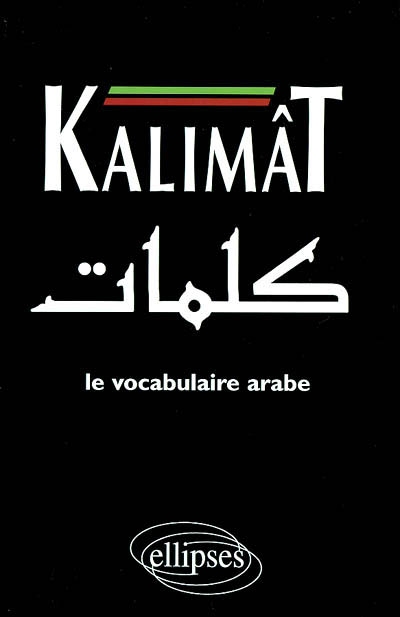 KALIMÂT, le vocabulaire arabe