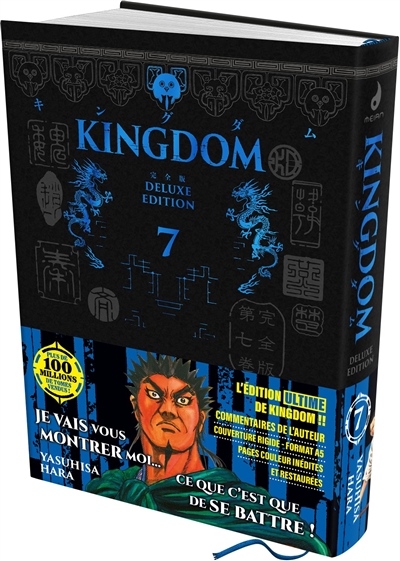 Kingdom, tome 7