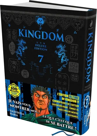 Kingdom. Vol. 7