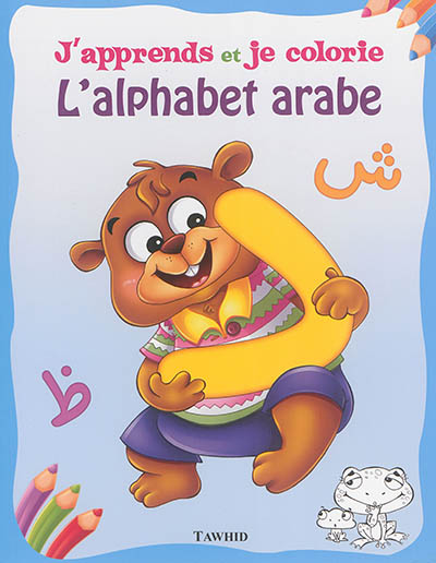 J'apprends et je colorie l'alphabet arabe
