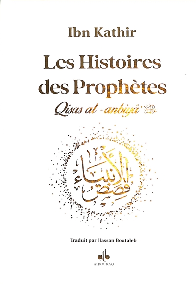 Les histoires des prophètes...