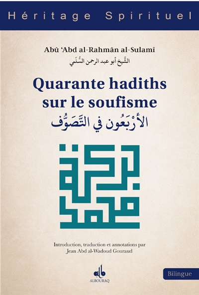 Quarante hadiths sur le soufisme