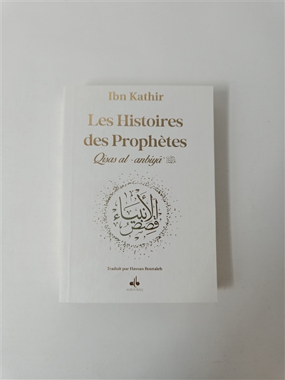 Les histoires des prophètes : d'Adam à Jésus : couverture blanche. Qisas al-anbiyâ