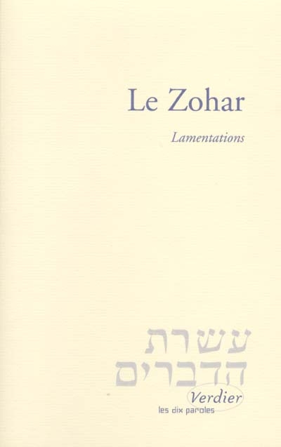 Le Zohar : les lamentations