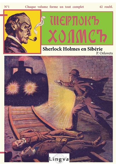 Sherlock Holmes en Sibérie