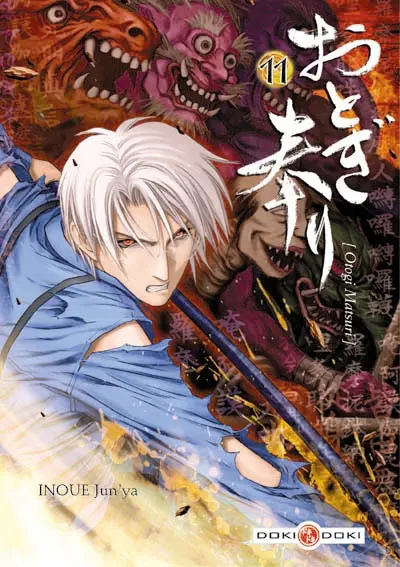 Otogi Matsuri. Vol. 11