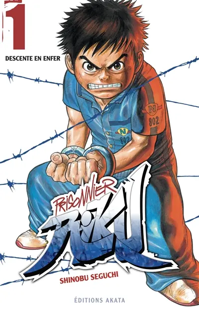 Prisonnier Riku. Vol. 1. Descente en enfer