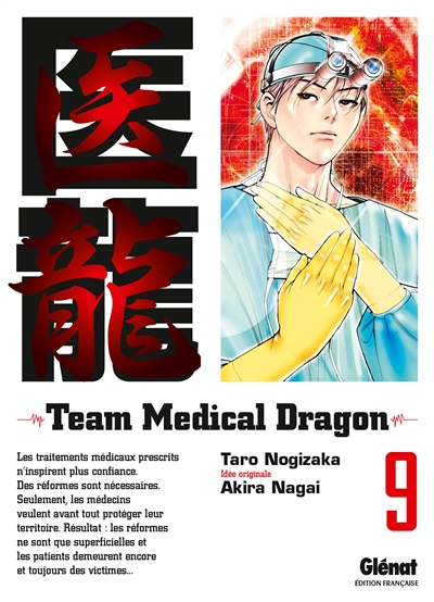 Team medical dragon. Vol. 9