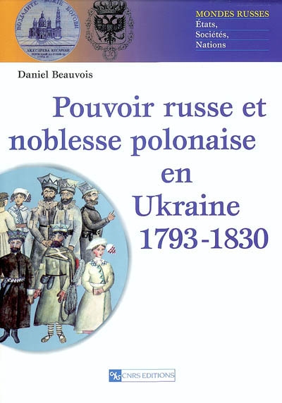 Pouvoir russe et noblesse polonaise en Ukraine : 1793-1830