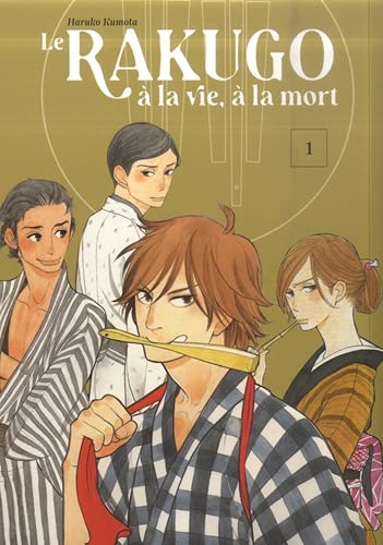 Le rakugo, à la vie, à la mort. Vol. 1