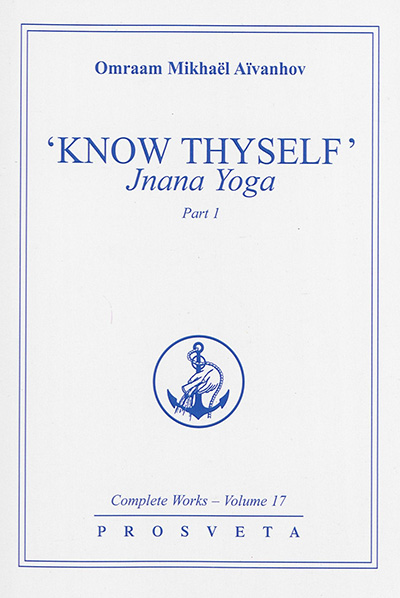 Complete works. Vol. 17. Know thyself : jnana yoga. Vol. 1