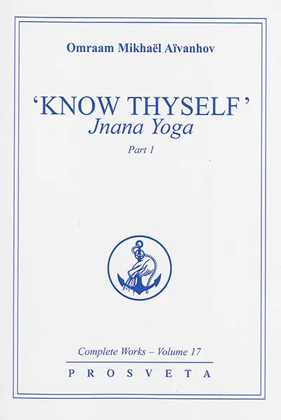 Complete works. Vol. 17. Know thyself : jnana yoga. Vol. 1