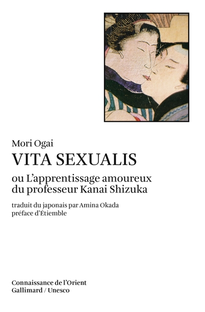 Vita sexualis ou L'apprentissage amoureux du professeur Kanai Shizuka