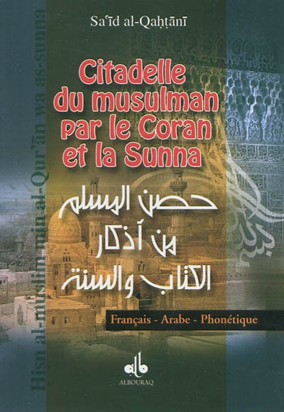 Citadelle du musulman par le Coran et la Sunna : français-arabe-phonétique