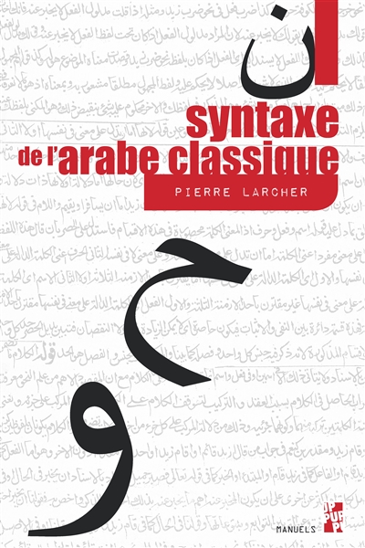 Syntaxe de l'arabe classique