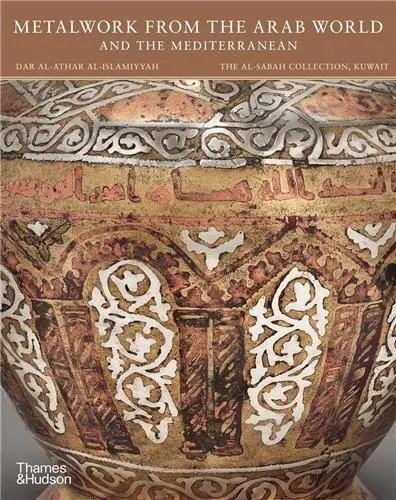 Metalwork from the Arab World and the Mediterranean (paperback) Metalwork from the Arab World and the Mediterranean (paperback)