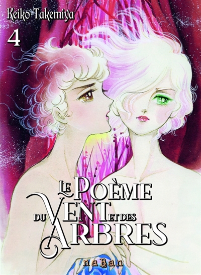 Le poème du vent et des...