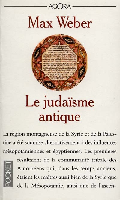 Le judaïsme antique