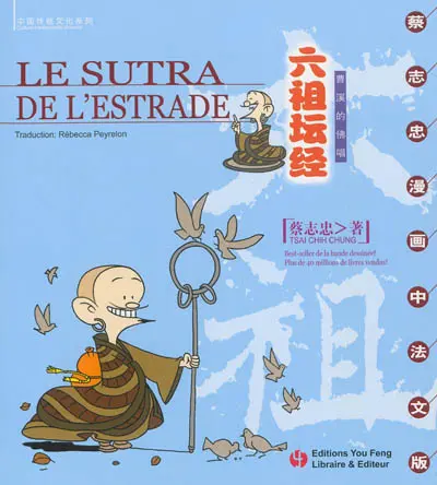 Le sutra de l'estrade