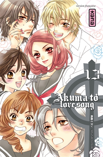 Akuma to love song. Vol. 13