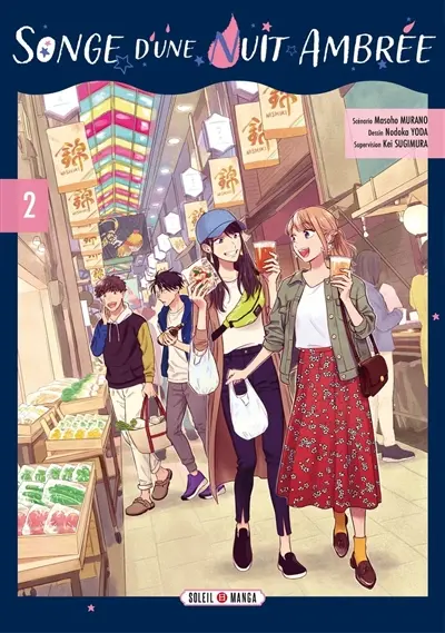 Songe d'une nuit ambrée. Vol. 2