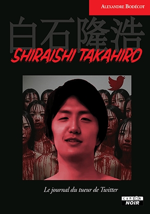Shiraishi Takahiro : le...
