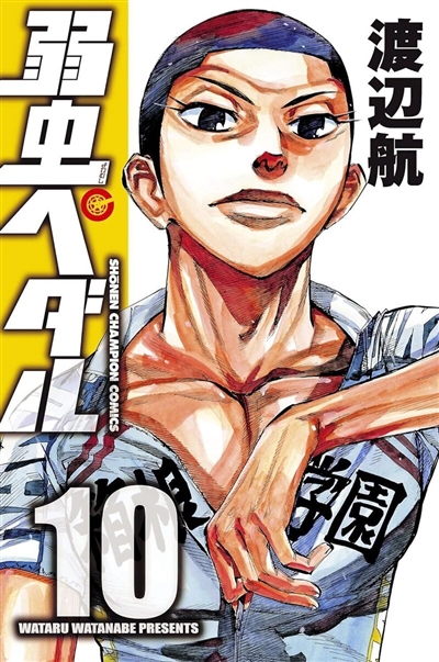 En selle, Sakamichi !. Vol. 10
