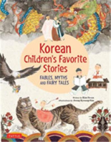 Korean Children´s Favorite Stories