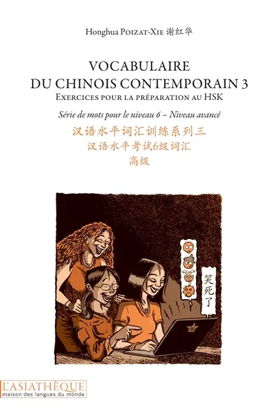 Vocabulaire du chinois contemporain : exercices pour la préparation au HSK. Vol. 3. Série de mots pour le niveau 6, niveau avancé