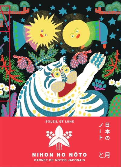 Soleil et Lune : Carnet de notes japonais