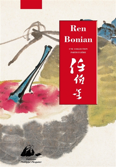 Ren Bonian : une collection particulière