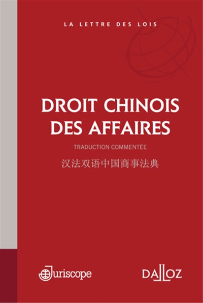 Droit chinois des affaires : édition bilingue chinois-français
