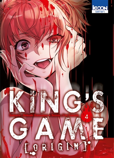 King's game origin. Vol. 4