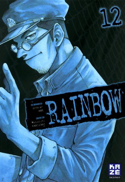 Rainbow. Vol. 12