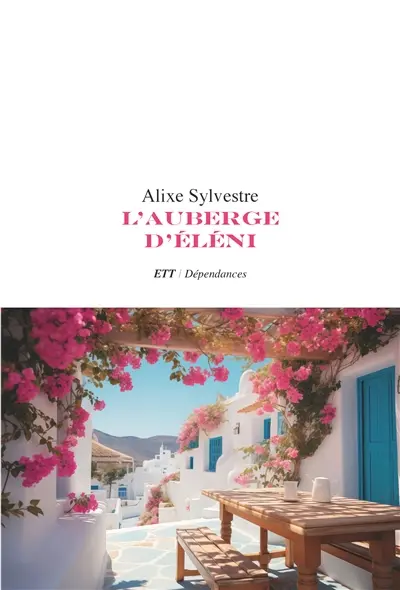 L'auberge d'Eléni