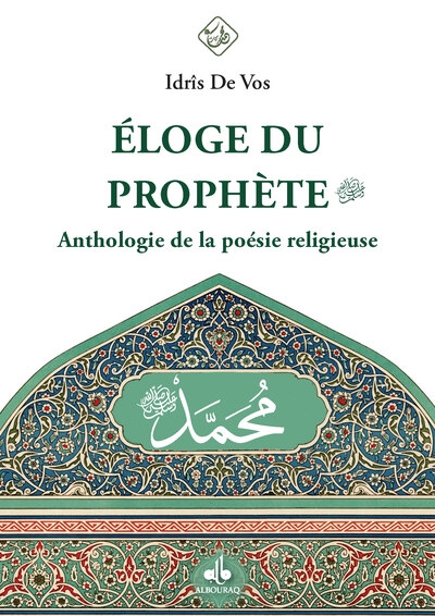 Eloge du Prophète : anthologie de poésie religieuse