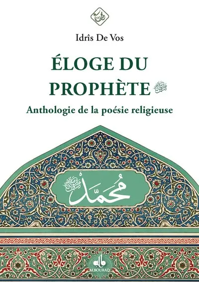Eloge du Prophète : anthologie de poésie religieuse