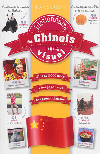 Dictionnaire Chinois 100% visuel