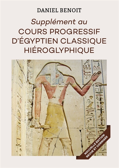 Supplément au Cours...