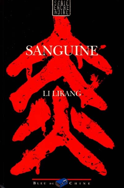Sanguine : une enquête du chef de la sécurité Feng Suhai