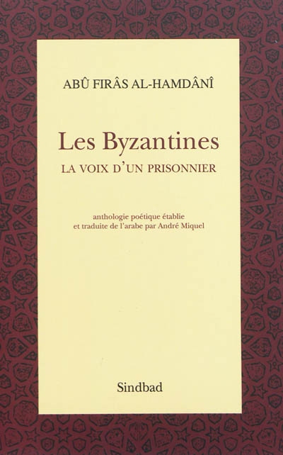 Les Byzantines : la voix d'un prisonnier